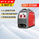 滬工之星電焊機(jī)ZX7-315型220V 380V兩用家用小型焊機(jī)直流手工電弧焊機(jī) 【ZX7-315XD-標(biāo)配】3.2焊條長(zhǎng)焊