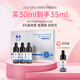佐卿氨甲環(huán)酸精華液傳明酸8%濃度淡化黑色素痘印去黃提亮皮膚保濕30ml 30ml