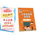 龐中華小學(xué)生寫字課課練 二年級·上冊（人教版）