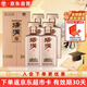 湯溝酒 v9 濃香型白酒 42度 500mL*4瓶 整箱裝 送禮