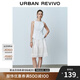 UR2025夏季新款女裝芭蕾風(fēng)拼接蕾絲超寬松抽繩半裙UYU550069 本白 (面料微透) S (XS-S)