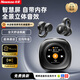 紐曼【2025頂配智慧屏】藍(lán)牙耳機(jī)無線降噪骨傳導(dǎo)概念自帶內(nèi)存卡開放耳夾式帶屏幕高品質(zhì)超長續(xù)航 黑色【炫彩智慧屏+云感佩戴】