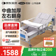 可孚手動(dòng)護(hù)理床老年人病床家用癱瘓病人醫(yī)用醫(yī)院醫(yī)療床翻身起背D07
