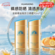 安耐曬（Anessa）小金瓶防曬乳面部防曬霜SPF50+旅游軍訓(xùn)露營學(xué)生男女生日禮物 安耐曬金色防曬霜 90ml*2組合裝