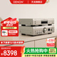 天龍（DENON）PMA-900HNE 家庭影院HiFi發(fā)燒音響 HIFI功放 2.1聲道 集成網(wǎng)絡(luò)放大器 支持藍(lán)牙WiFi USB播放 立體 PMA900+DCD900