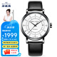 海鷗表（SEA-GULL） 藝術(shù)家系列創(chuàng)新星海羅盤商務(wù)纖薄盤自動機械男表 819.17.6045H黑圈