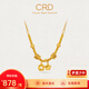 CRD克徠帝黃金項(xiàng)鏈有錢花套鏈足金999蜂巢CNC工藝送女友節(jié)日禮物 10g