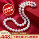 南熙【幾乎無瑕品質(zhì)】淡水珍珠項鏈女媽媽款優(yōu)雅近圓無核頸鏈生日禮物 長45cm 【9-10mm】s925銀扣