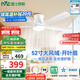 雷士（NVC）LED照明風(fēng)扇燈開葉吊扇燈北歐客廳餐廳1級能效全光譜護眼包安裝