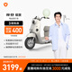 雅迪【王鶴棣推薦】摩登綻放60 電動(dòng)自行車 高顏值女生通勤代步鉛酸智能電動(dòng)車【門店自提】 顏色到店自選