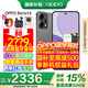 OPPO【補(bǔ)貼立減15%】OPPO Reno14 手機(jī)超美小直屏 opporeno14 高清長(zhǎng)焦實(shí)況照片 學(xué)生智能拍照手機(jī) 16+512GB 礁石黑