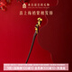 博物文創(chuàng)故宮喜鵲登梅發(fā)簪中國風(fēng)檀木古風(fēng)盤發(fā)簪子新中式生日禮物七夕 禮盒