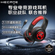 漫步者（EDIFIER）【性?xún)r(jià)比優(yōu)選】HECATE G1 PRO游戲耳機USB7.1聲道電競吃雞耳麥頭戴式電腦網(wǎng)課辦公室麥克風(fēng)有線(xiàn)控 黑紅色