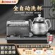 志高全自動(dòng)上水電熱水壺煮茶臺(tái)燒水一體煮茶壺自動(dòng)燒水煮茶一體機(jī)316食品級(jí)不銹鋼養(yǎng)生壺煮茶器泡茶機(jī) 1L 燒水清洗消毒三合一【鈦色】 200*370*250mm