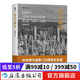 清日戰(zhàn)爭 中日甲午戰(zhàn)爭120周年紀念版 中國近現(xiàn)代史日本史明治維新姊妹篇  后浪