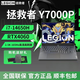 聯想展機拯救者Y7000P/R7000 RTX4060/70 顯卡學生電競游戲筆記本電腦 Y7000P-i7-14650HX-4060 16G內存＋1T固態(tài) 可升級定制 全國聯保 正品保障