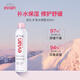 依云（evian）礦泉水噴霧300ml 補(bǔ)水保濕爽膚水（效期到26.11）