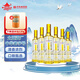 晉泉一號(hào) 光瓶 高粱白酒 清香型白酒42度 500ml*6瓶  整箱裝