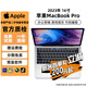 蘋(píng)果(Apple) 2023年 MacBook Pro 16英寸二手筆記本電腦高性能辦公商務(wù)蘋(píng)果電腦 95新 16G+512G/M2 Pro