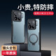 XUNDD訊迪適用小米15spro手機殼360°旋轉支架全包鏡頭磁吸15S Pro氣囊防摔保護套超薄透明相機保護殼 適配【小米15SPro】黑·旋轉磁吸支架款 SGS防摔認證