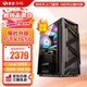 碩揚酷睿十二代i5 12400F/GTX1650/RTX3050/RTX3060獨顯游戲臺式企業(yè)辦公電競組裝電腦主機DIY組裝機 二：i5 12400F丨GTX1650 標配