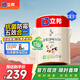立邦乳膠漆京雅居金裝凈味5合1內(nèi)墻油漆涂料墻面漆白漆防霉5L/約7kg