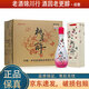 瀘州老窖股份出品 桃花醉時(shí)尚版 2017年 22度 500ml 果酒配制酒 500ml*6瓶 整箱