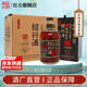 古越龍山紹興黃酒1952鑒湖庫藏三十年花雕酒15度半干型糯米酒禮盒酒老酒 鑒湖三十年 680mL 6瓶 禮盒裝