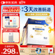 合生元（BIOSTIME）全新升級(jí)第二代超金菌益生菌嬰兒雙歧桿菌呵護(hù)腸胃改善腸道 48袋 