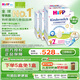 喜寶（HiPP）德國(guó)珍寶版益生菌 高鈣兒童學(xué)齡前奶粉2+段（2-8歲）600g*4盒/箱