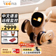 LOONA智能機(jī)器狗兒童編程學(xué)習(xí)機(jī)器人云指令智能機(jī)器人玩具家用寵物語(yǔ)音控制高科技互動(dòng)玩具61兒童節(jié)禮物 現(xiàn)貨標(biāo)配【loona機(jī)器人+玩具包】