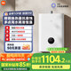米家小米【雙驅(qū)水伺服恒溫S10】16升智能燃?xì)鉄崴?一級(jí)靜音天然氣增容節(jié)能省氣國(guó)家補(bǔ)貼以舊換新MJ05