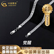中國黃金（CHINA GOLD）925銀項鏈男古巴鏈潮男百搭時尚鎖骨鏈七夕情人節(jié)生日禮物送男友 古巴項鏈3.5mm/14g【中金禮盒】 55cm