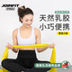 JOINFIT捷英飛數(shù)顯彈力帶瑜伽拉力帶健身訓(xùn)練Pro版 黃色5磅X.R.012A-J