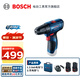 博世（BOSCH） 手電鉆充電電鉆電動(dòng)螺絲刀鋰電池家用工具箱全套套裝GSR120-LI 【2.0Ah×2塊電池】
