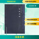 湯液本草 中國中醫藥出版社 (元)王好古 著(zhù) 新華正版書(shū)籍包郵