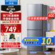 創(chuàng  )維新品家電 186升雙開(kāi)門(mén)家用電冰箱兩門(mén)雙溫冷藏冷凍小型租房宿舍節能小巧以舊換新 BCD-186D