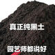 JCZS營(yíng)養土養花通用專(zhuān)用營(yíng)養土陽(yáng)臺種菜土黑土花土營(yíng)養土通用型100斤 【養花專(zhuān)用土10斤】園藝師豪華配方