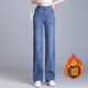 念貝妮（nianbeini）窄版牛仔闊腿褲女高腰直筒秋冬二季款2025新款顯瘦寬松垂感拖地褲 淺藍9235- 加絨 秋冬款 2XL /30 125-135斤
