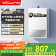萬和（Vanward）【小宇宙E2 PRO液化氣】【國(guó)家補(bǔ)貼15%】13升燃?xì)鉄崴?4A一級(jí)恒溫節(jié)能省氣速熱靜音防凍以舊換新