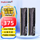 金百達（KINGBANK）DDR4內(nèi)存 黑爵馬甲條 16G/32G 電競游戲馬甲條 Intel專用條 黑爵 16G*2 3200 套裝【英特爾專條】