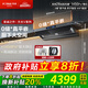 方太家用抽油煙機(jī) 以舊換新 頂側(cè)雙吸0縫真平嵌 28大吸力1450Pa 灰色V1S-G （可搭配燃?xì)庠睿熢盥?lián)動(dòng) 【單煙機(jī)】28巡航風(fēng)量高端優(yōu)選*爆款