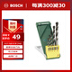 博世（BOSCH）石工鉆頭（5支裝） 圓柄沖擊鉆鉆頭(4/5/6/8/10mm）