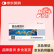 [合苷易生] 混合核苷片20mg*36片/盒 科學(xué)保肝護肝