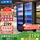 新飛（Frestec）網(wǎng)紅商用啤酒柜保鮮柜風(fēng)冷無霜全屏柜酒吧冰箱KTV冰柜雙門冷藏飲料蛋糕酒水展示柜 網(wǎng)紅雙門輕奢款1100*600*1800