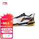 李寧（LI-NING）羽毛球鞋刀鋒MAX男女同款減震回彈專業(yè)比賽運(yùn)動鞋 刀鋒MAX 標(biāo)準(zhǔn)白/黑色 AYAU003-2 43 (270mm)