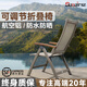 詩樂爾折疊躺椅午休椅可坐可躺家用陽臺休閑靠背椅鋁合金便攜戶外露營椅 【柚木扶手】可調(diào)節(jié)折疊椅
