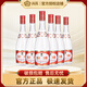 汾酒山西杏花村 黃蓋/紅蓋玻汾 清香型高度白酒 口糧酒 42度 475mL 6瓶 紅蓋玻汾非原箱