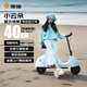 雅迪【春夏出行神器】國家補(bǔ)貼小云朵可愛電滑板車電動(dòng)自行車輕便學(xué)生車成人男女家用電動(dòng)車可折疊藍(lán)
