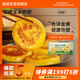 融廚粗糧玉米餅粑粑500g （10個(gè) 雜糧饅頭  面點(diǎn)早餐半成品）